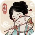 水乡芳华录内置功能菜单版