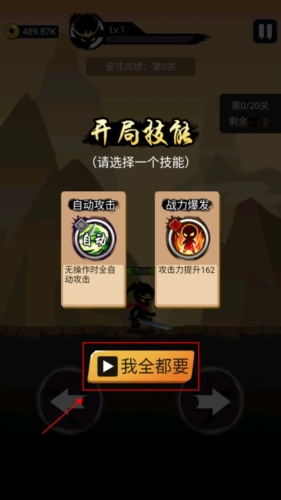 悟空快打修仙传免广告版图片1