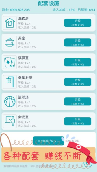 文字挂机民宿去广告版图片2