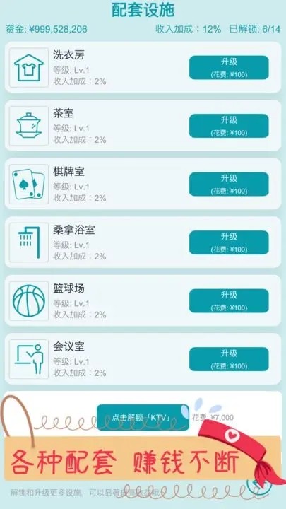 文字挂机民宿去广告版图集展示