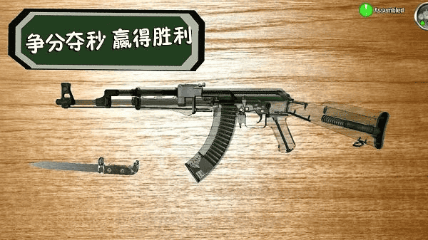 终极行动游戏 终极行动1
