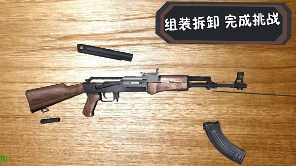 终极行动图集展示
