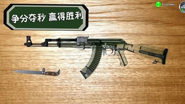 终极行动图集展示