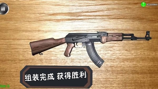 终极行动图集展示