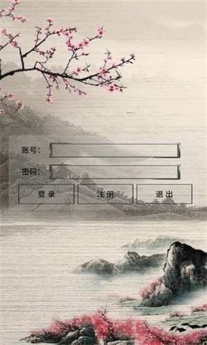 真实江湖图片2