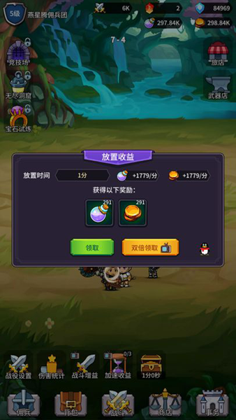 幻想英雄战记游戏图片2