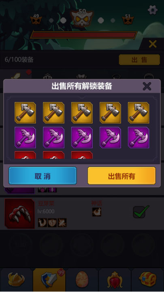 无尽的英雄重来图片1