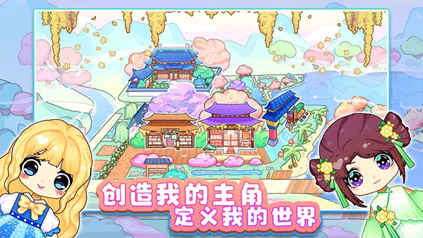 可可家园1