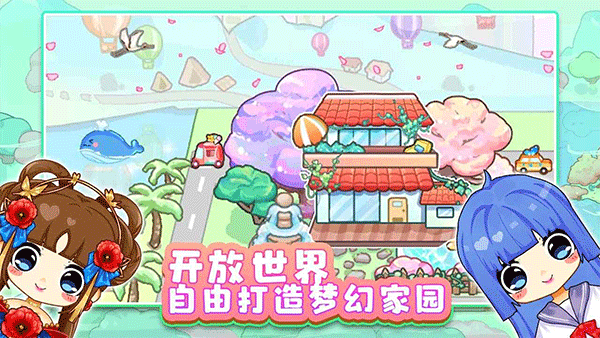 可可家园图集展示