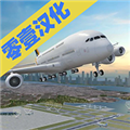 疯狂机场全地图解锁版