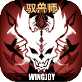 不一样传说破解版