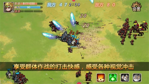 军团战记烽火无限金币版图集展示