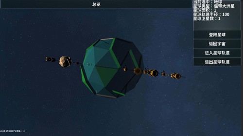 遗民无限资源版图集展示