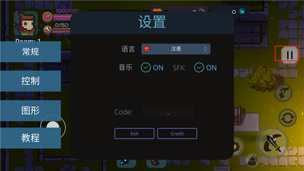 最后的地牢3