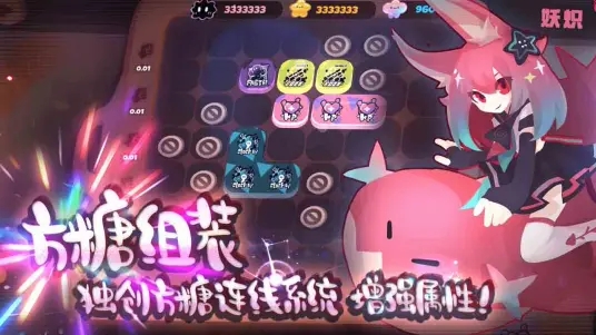 弹力果冻哔哩哔哩图集展示