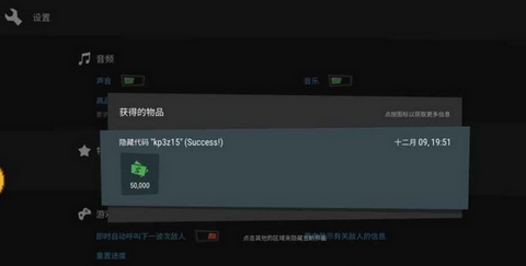 塔防模拟器图