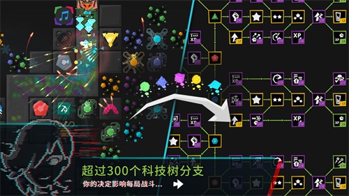 塔防模拟器图集展示
