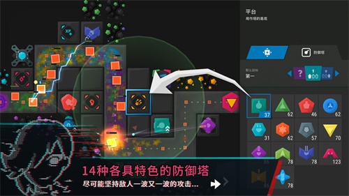 塔防模拟器图集展示