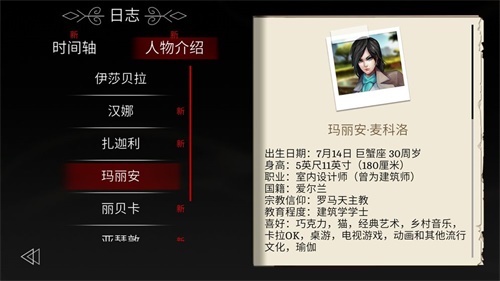 埃德蒙庄园冒险记手游图集展示