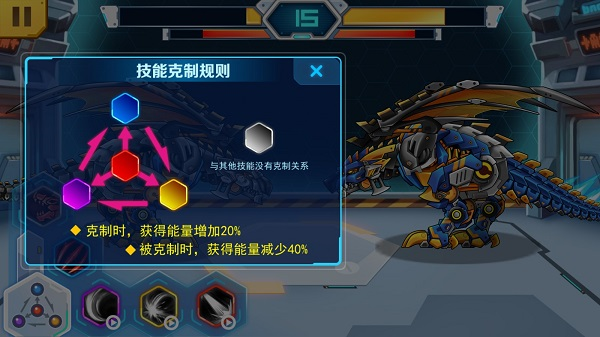 机甲斗兽场无限零件机甲全部解锁版7