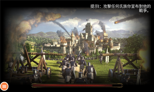 钢铁之躯2图4