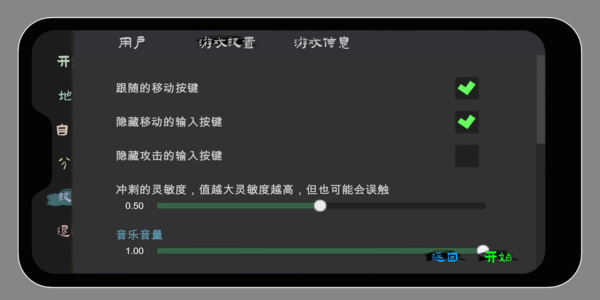 无相生图片7