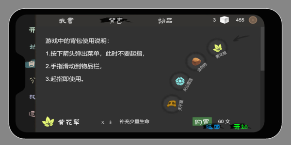 无相生图片11