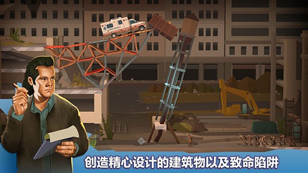 桥梁建筑师行尸走肉图集展示