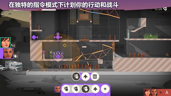 桥梁建筑师行尸走肉图集展示