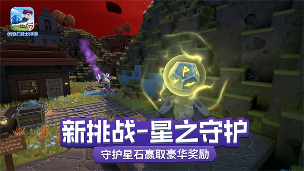 传送门骑士免费手机版图集展示