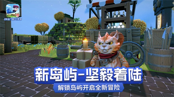 传送门骑士免费手机版图集展示