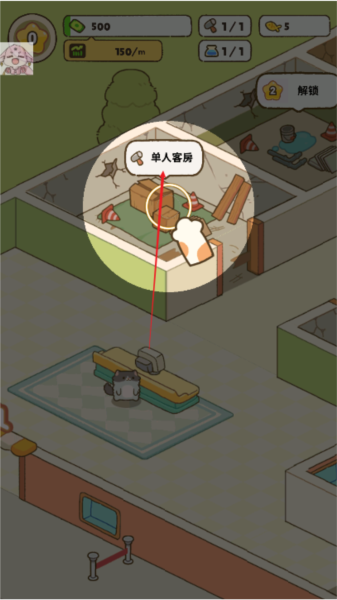 完美猫旅馆图片3