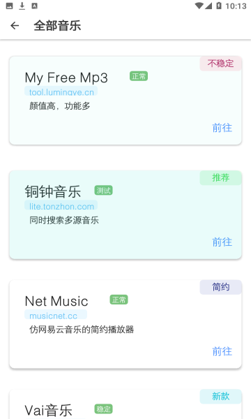 极乐1