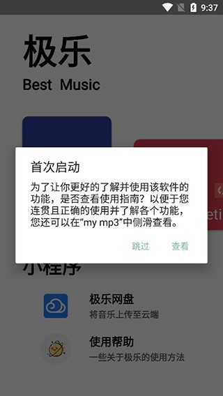 极乐图集展示