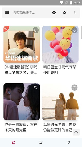 极乐图集展示