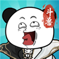 斗兽至高天去广告版