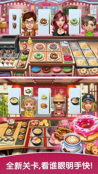 天天爱烹饪图集展示