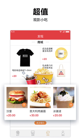 横店电影城图集展示