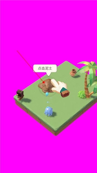 空闲岛屿冒险4