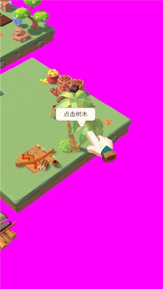 空闲岛屿冒险10