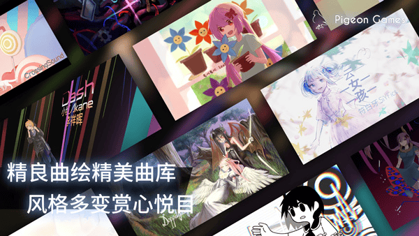 扉格若斯2