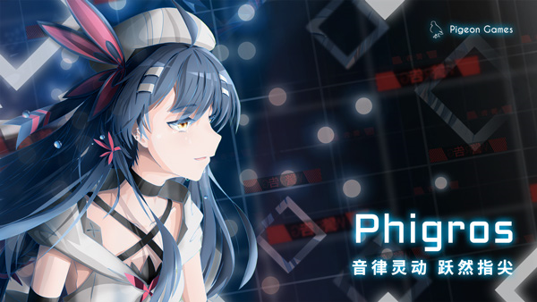 扉格若斯4