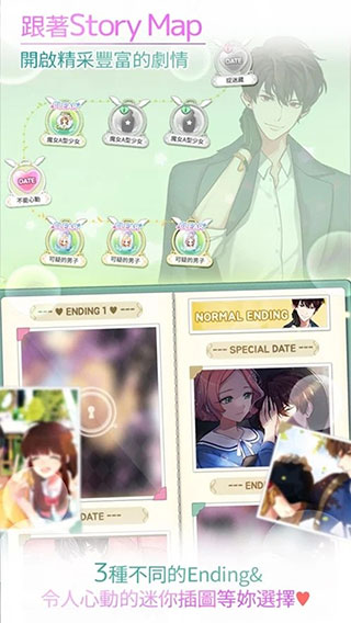 美貌专卖店官方版(Beauty Rental Shop)图集展示