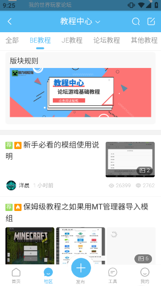 苦力怕论坛中文版图集展示