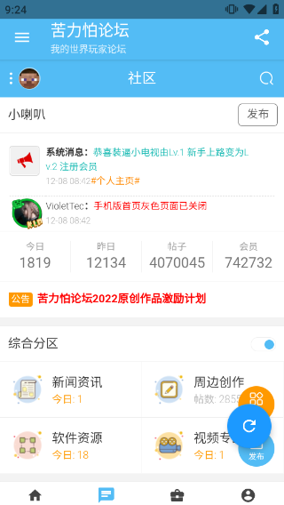 苦力怕论坛中文版图集展示