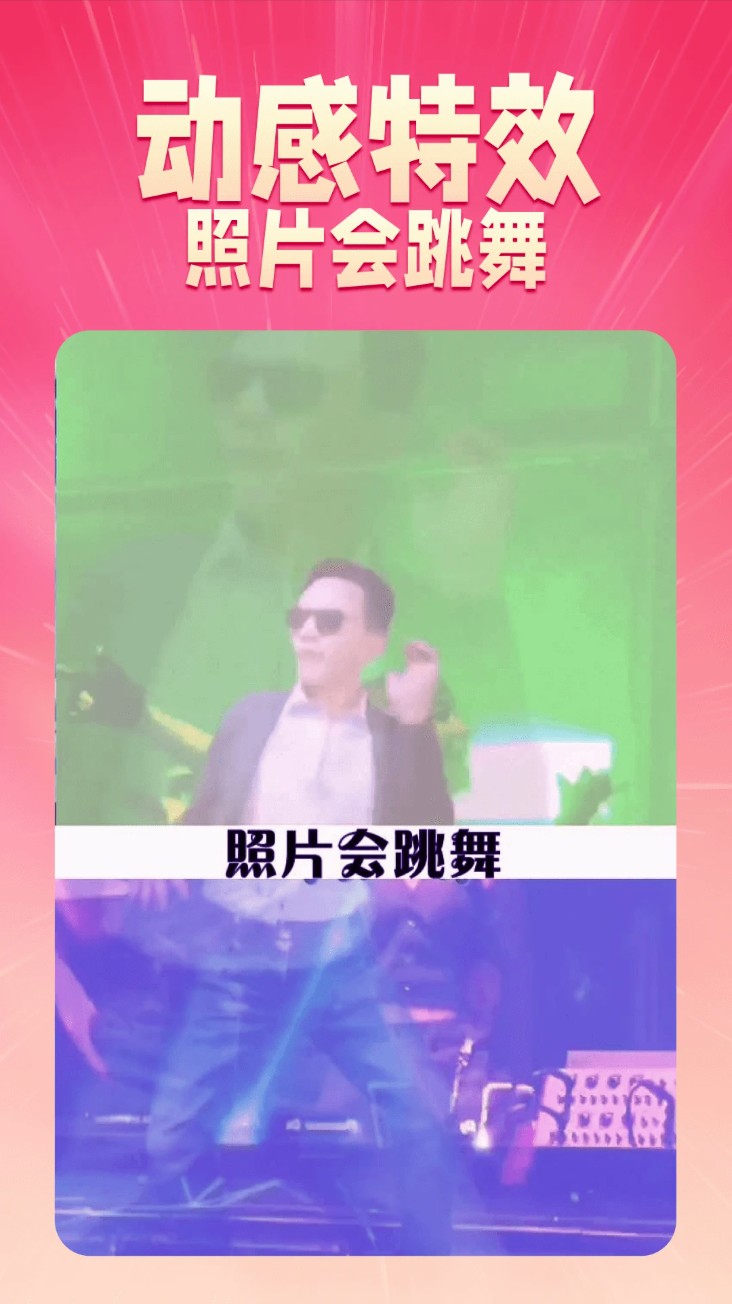 乐映图集展示