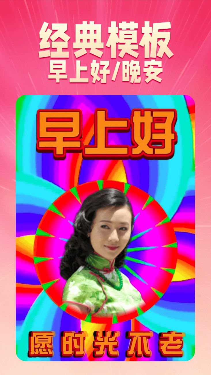 乐映图集展示