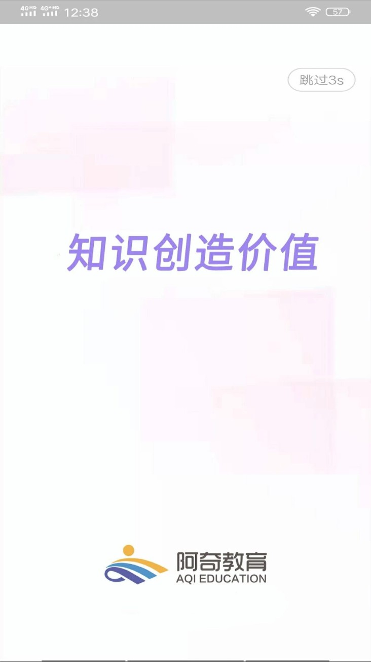 放射医学中级题库图集展示