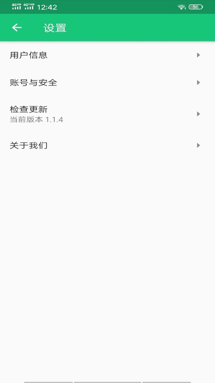 放射医学中级题库图集展示