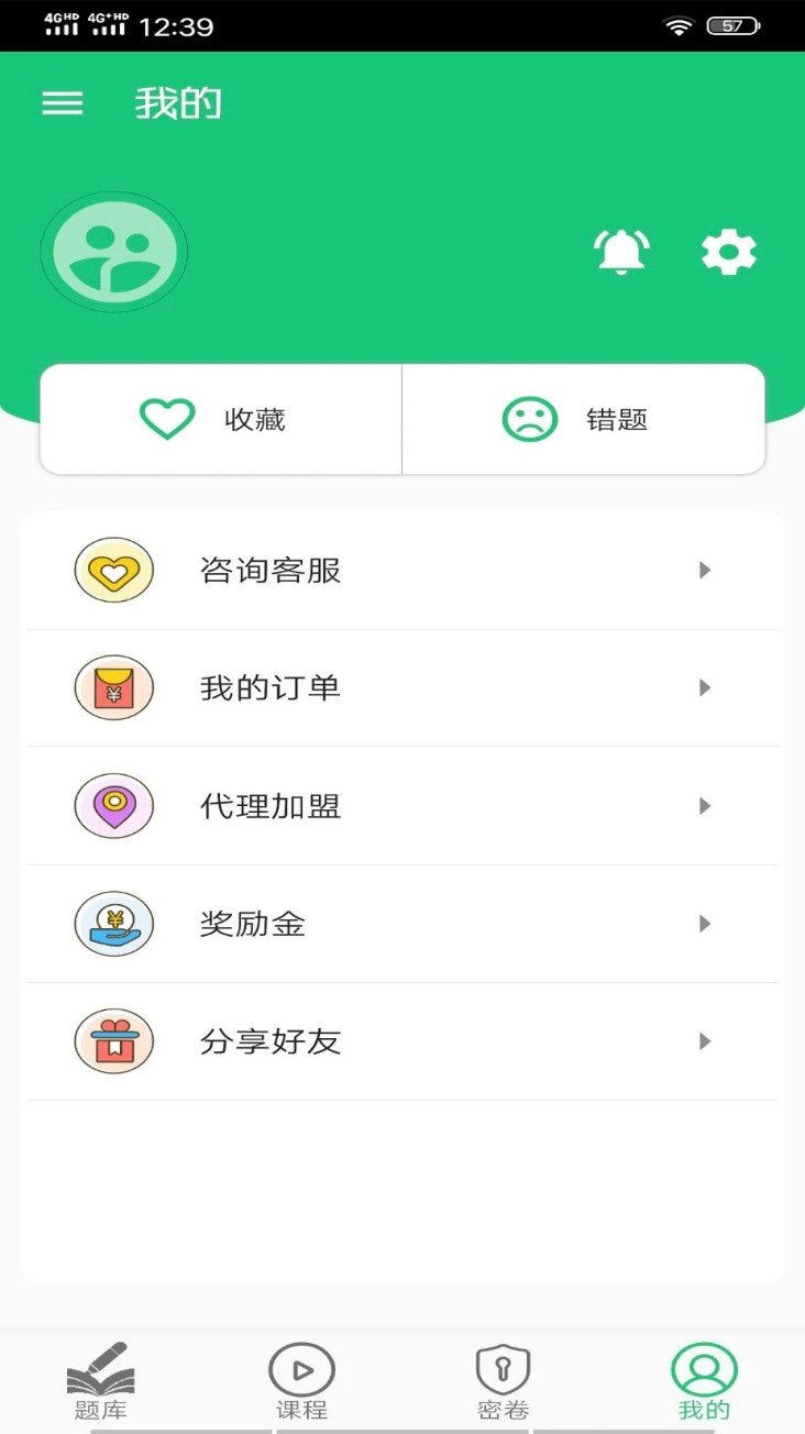 放射医学中级题库图集展示